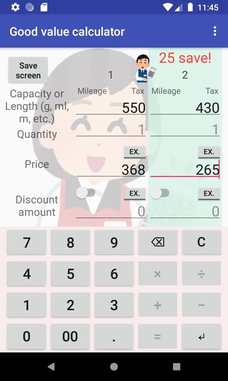 Good value calculator | Indus Appstore | Screenshot