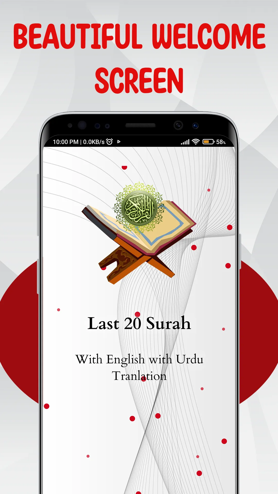 Last 20 QURAN Surah | Indus Appstore | Screenshot