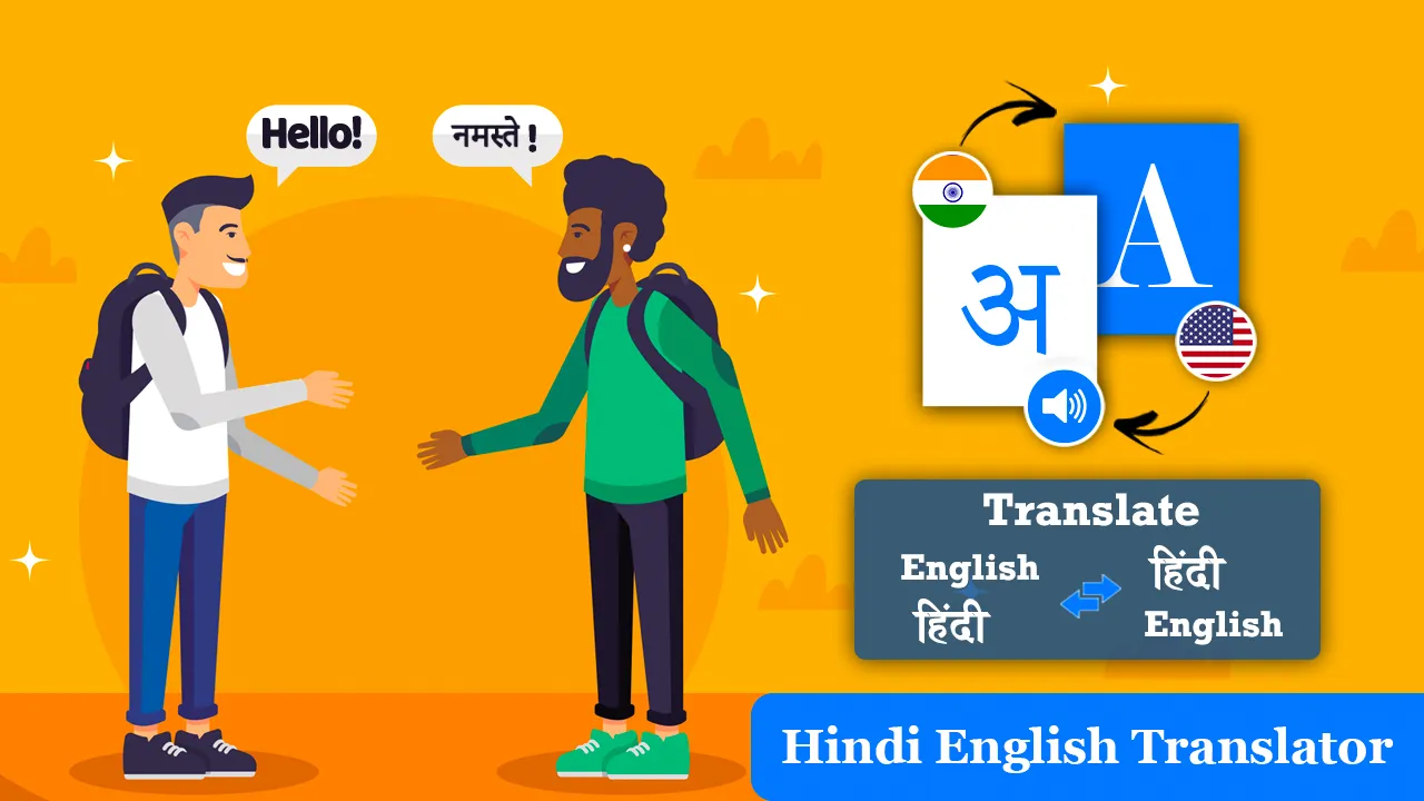 Hindi to English Translation | Indus Appstore | Screenshot