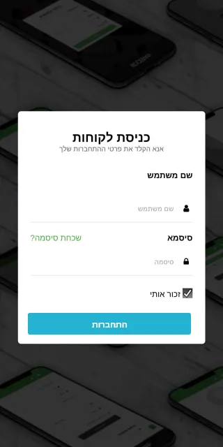 אנשים וספורט - People & Sports | Indus Appstore | Screenshot