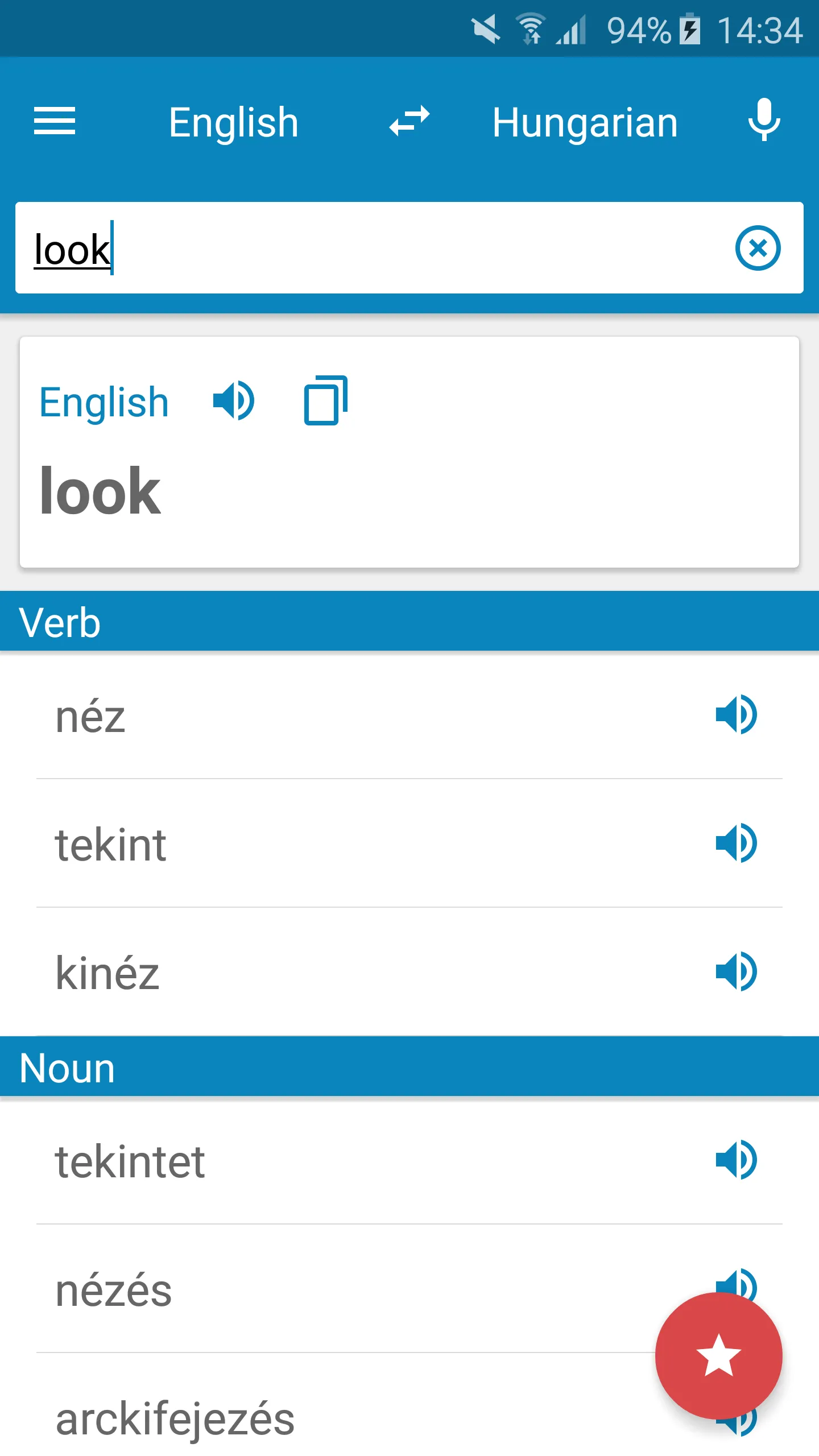 Hungarian-English Dictionary | Indus Appstore | Screenshot