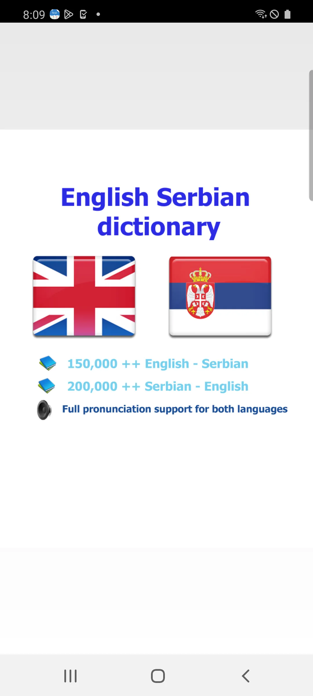 Serbian | Indus Appstore | Screenshot