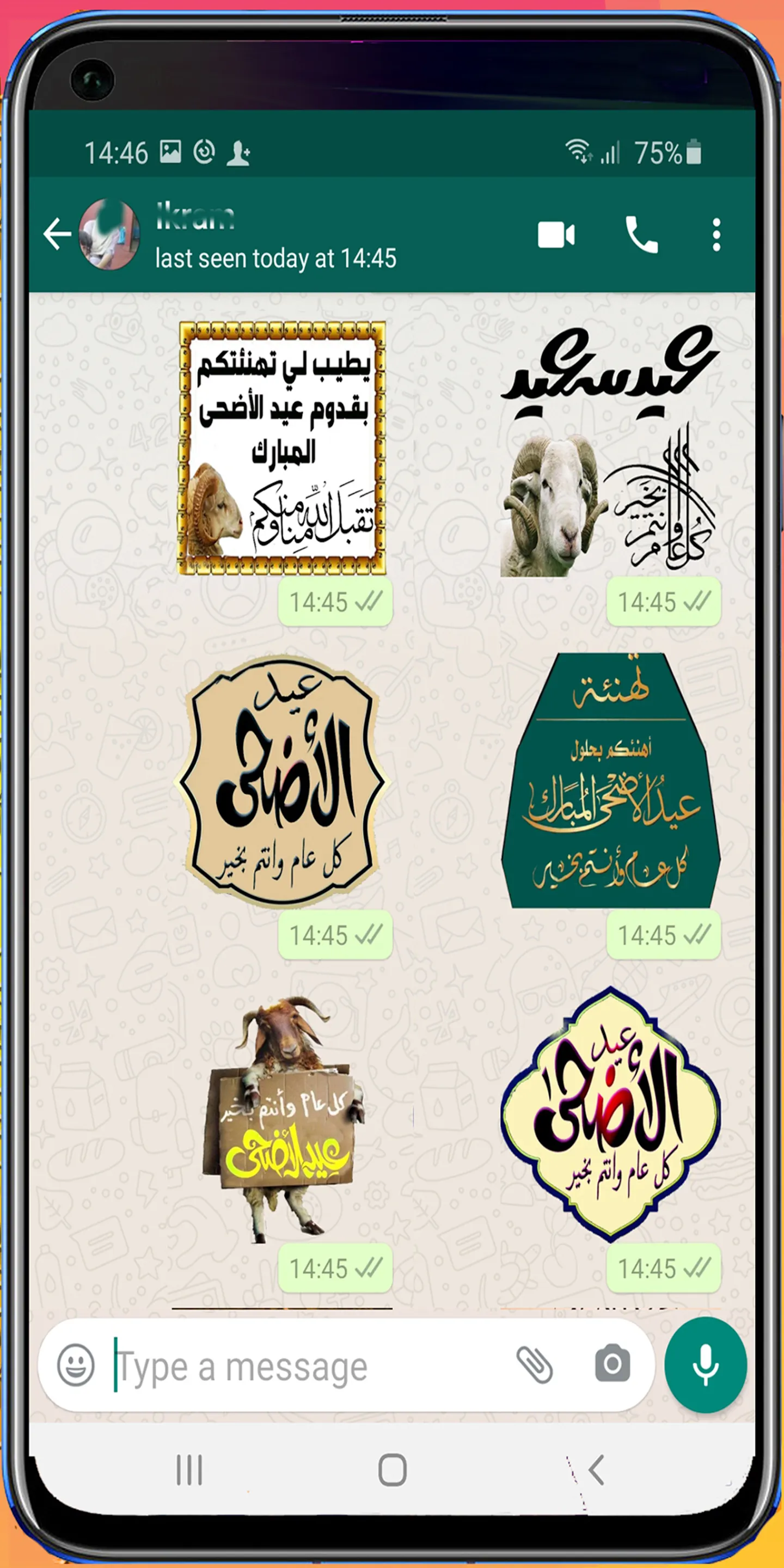 Eid Al-Adha Wishes Stickers | Indus Appstore | Screenshot