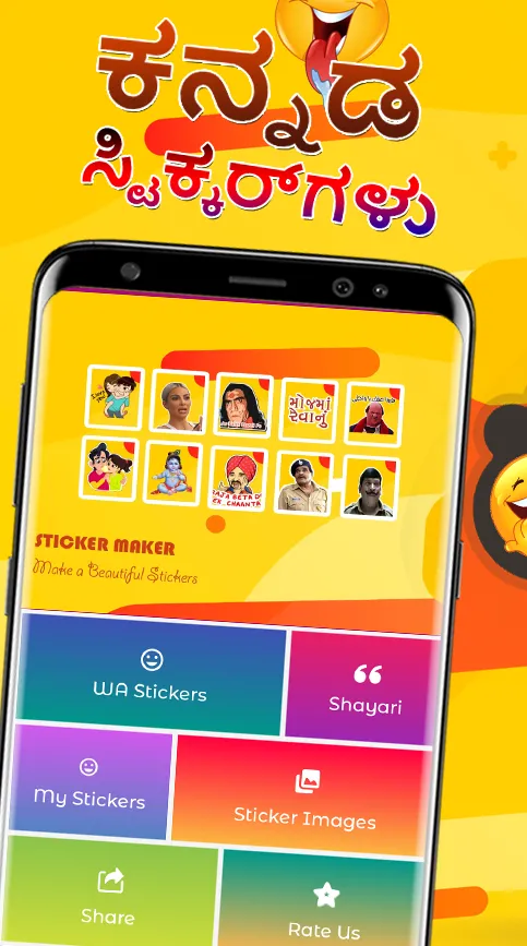 Kannada Stickers WAStickerApps | Indus Appstore | Screenshot