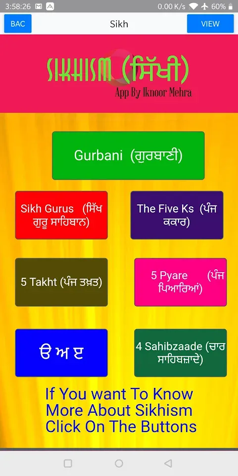 Sikhism | Indus Appstore | Screenshot