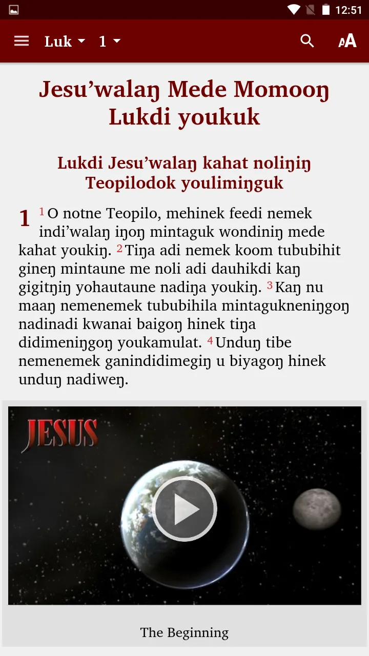 Numanggang - Bible | Indus Appstore | Screenshot