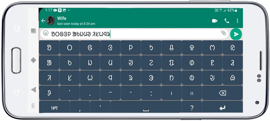 Olchiki Keyboard | Indus Appstore | Screenshot