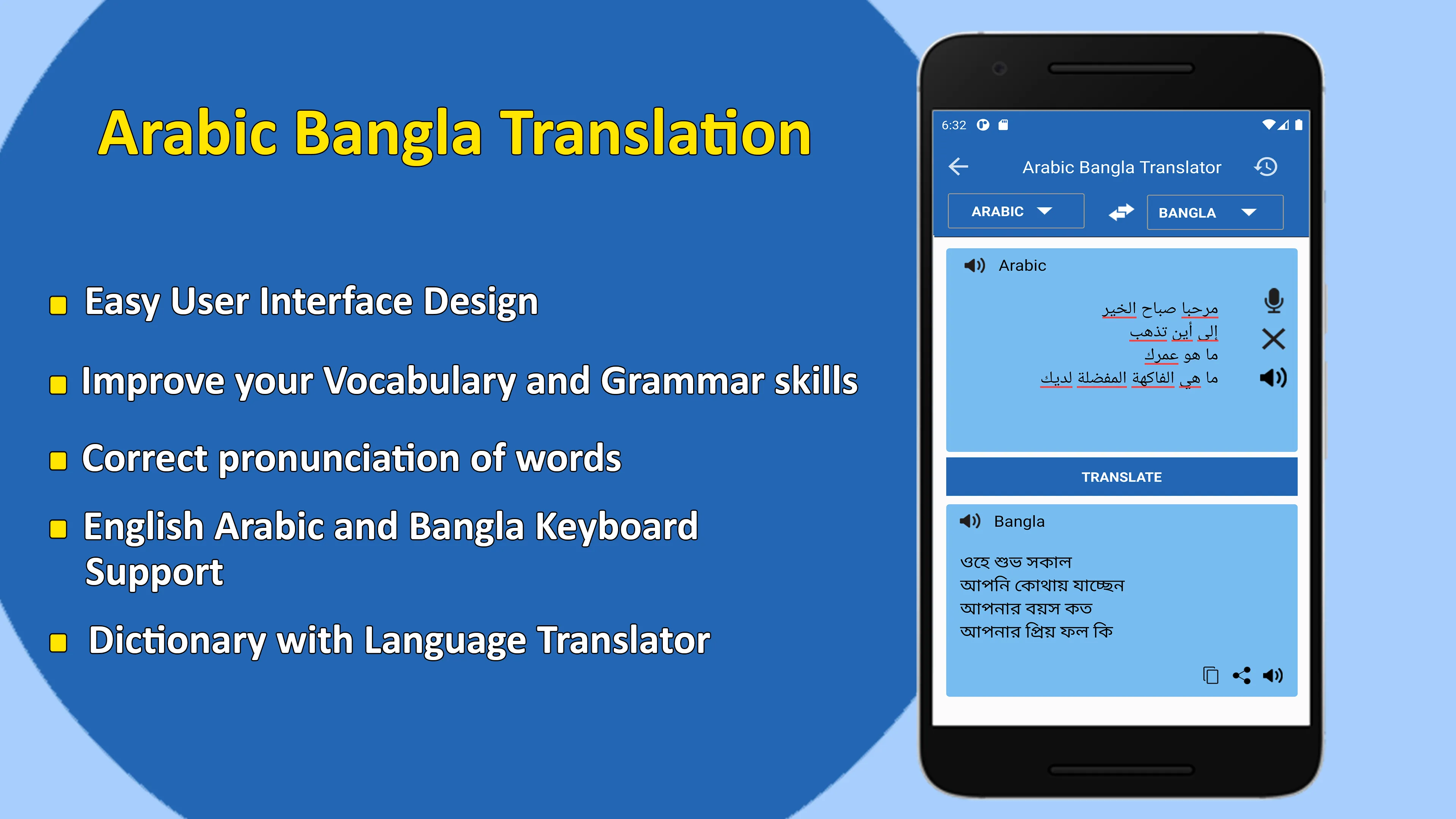 Arabic to Bangla Translator | Indus Appstore | Screenshot