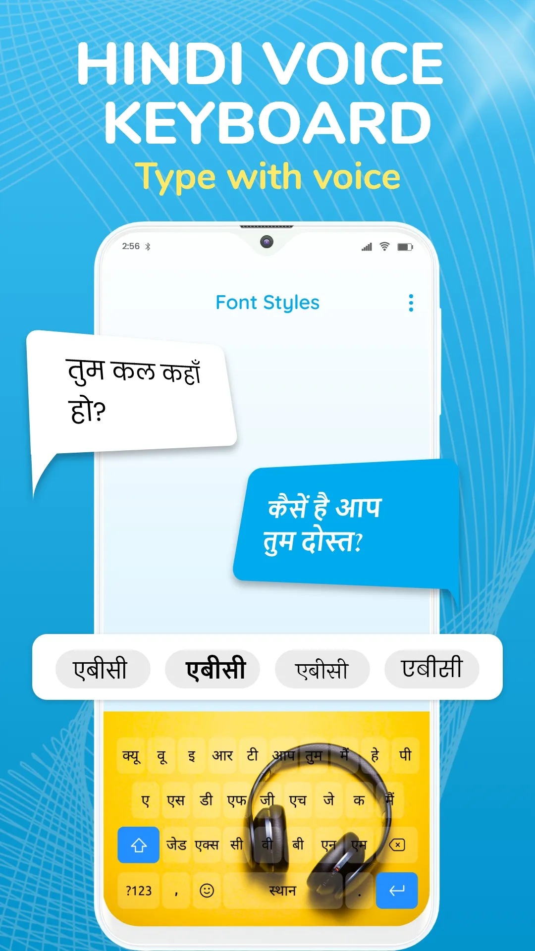 Hindi Voice Typing Keyboard | Indus Appstore | Screenshot