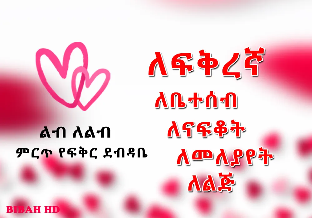 Lib le Lib Letters | Indus Appstore | Screenshot