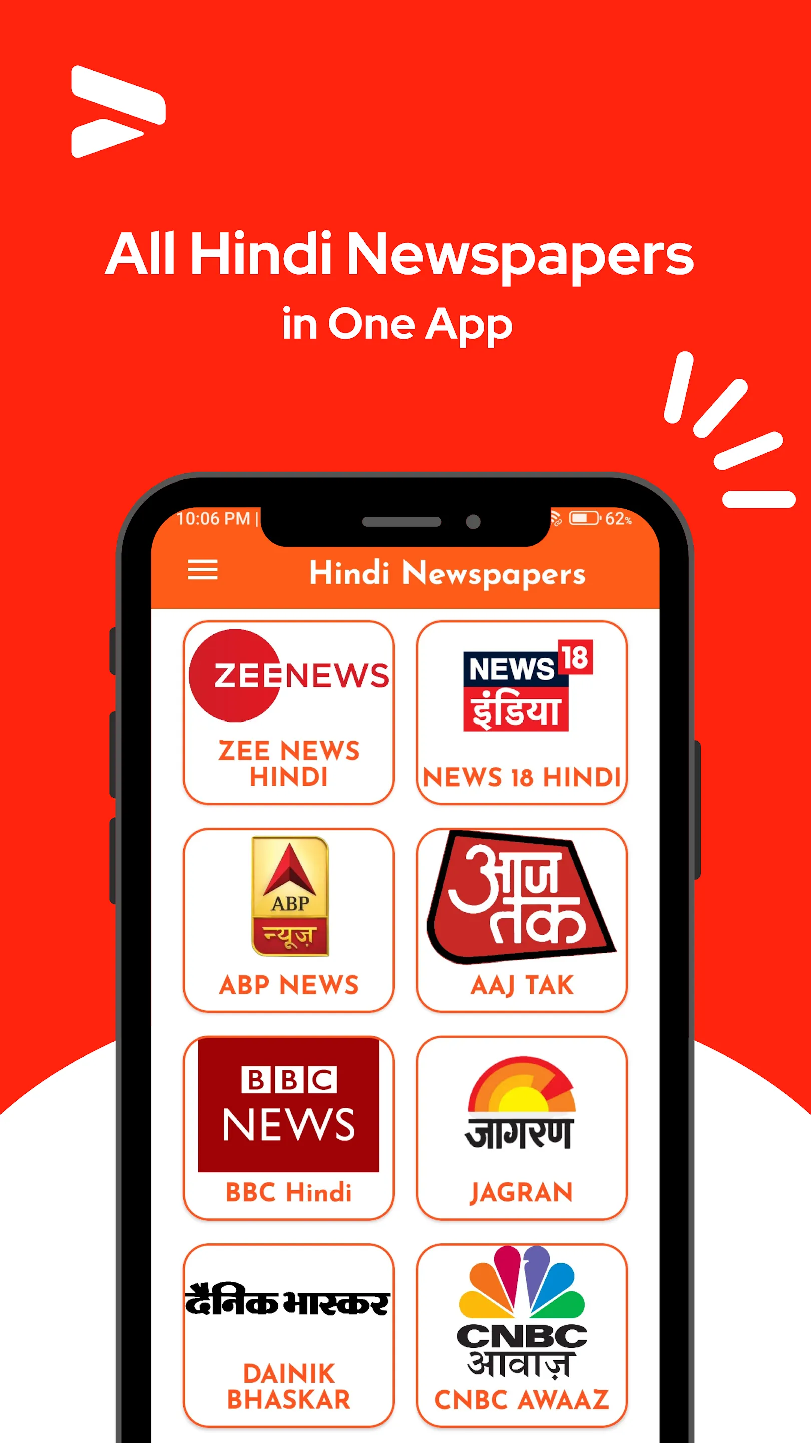 All Hindi Newspapers & Epapers | Indus Appstore | Screenshot