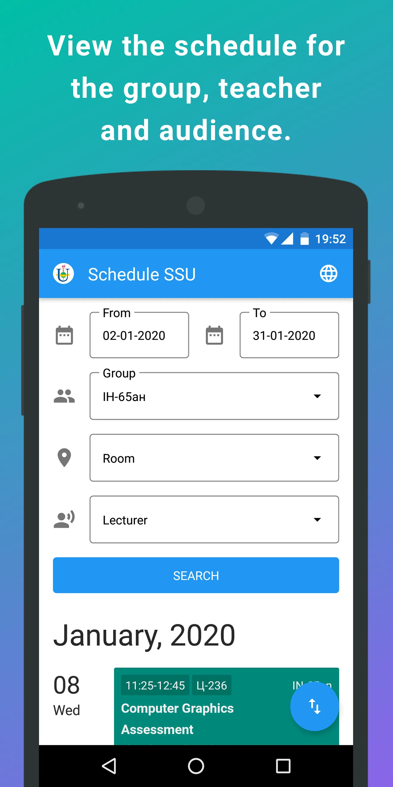 Schedule SSU | Indus Appstore | Screenshot