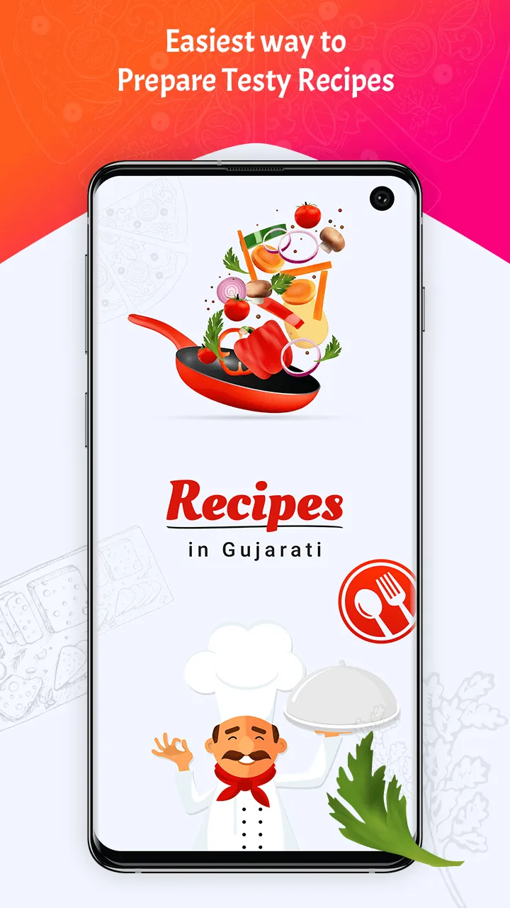 Recipes in Gujarati | Indus Appstore | Screenshot