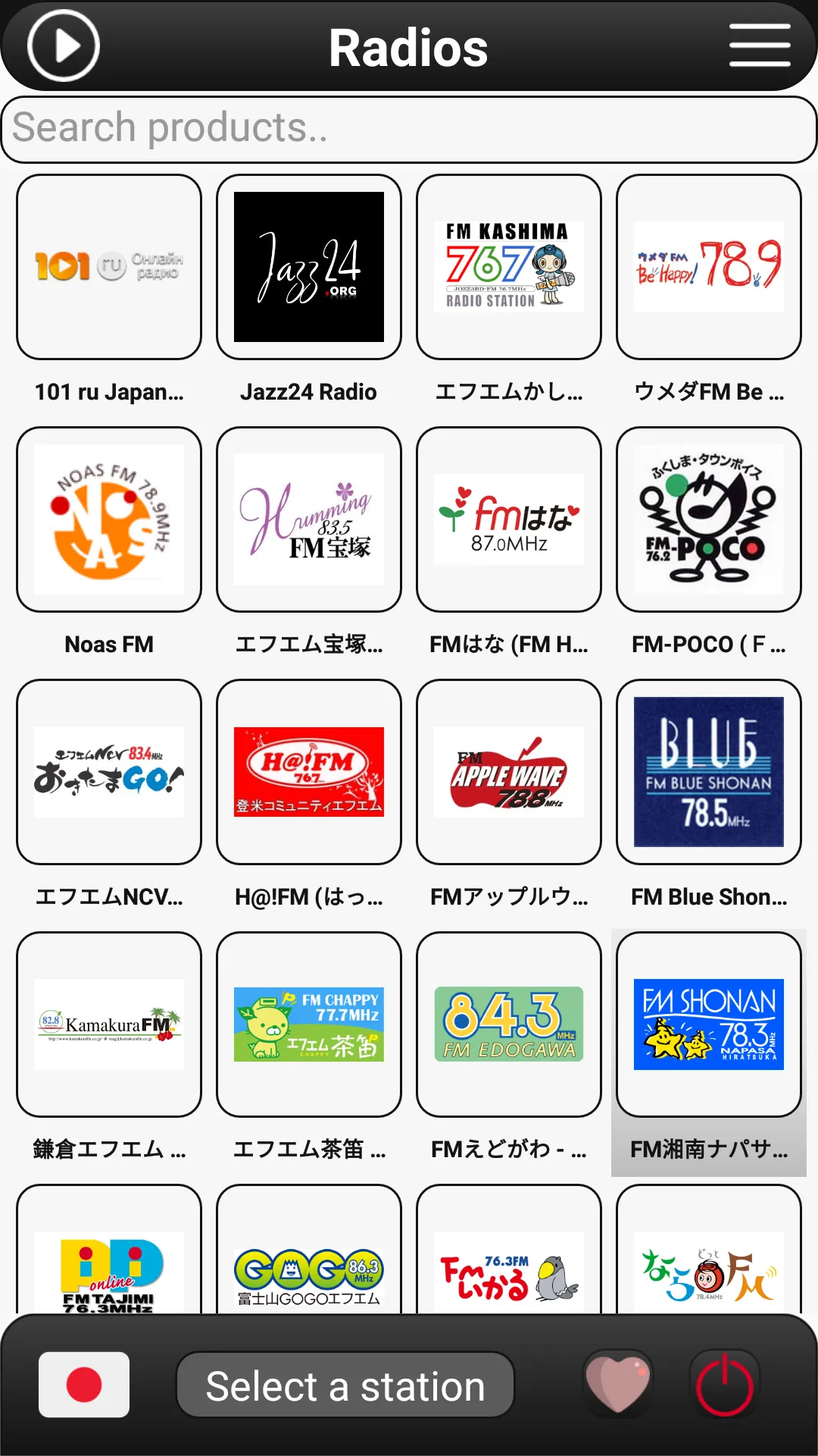 Japan Radio FM | Indus Appstore | Screenshot