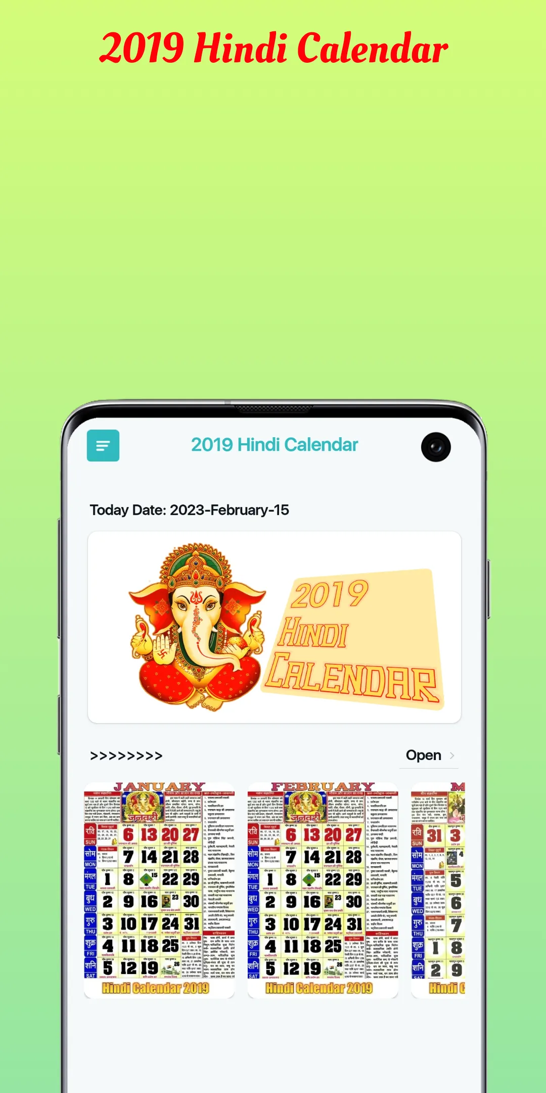 2019 Calendar | Indus Appstore | Screenshot