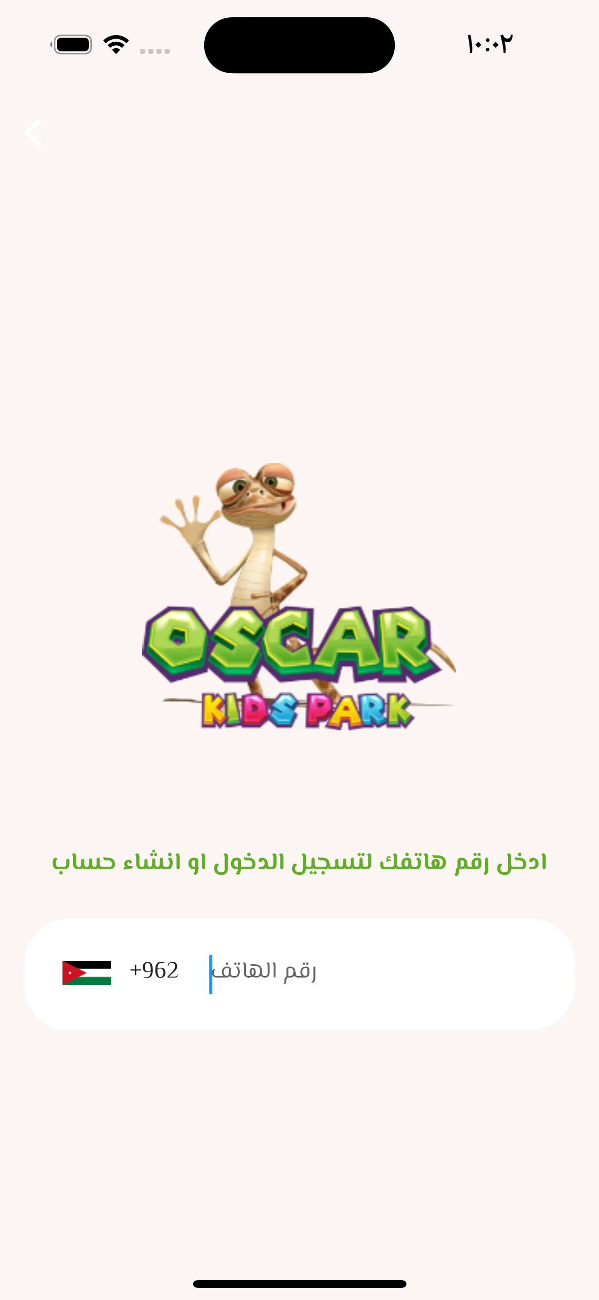 Oscar Kids Park | Indus Appstore | Screenshot