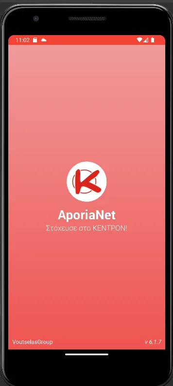 AporiaNet | Indus Appstore | Screenshot