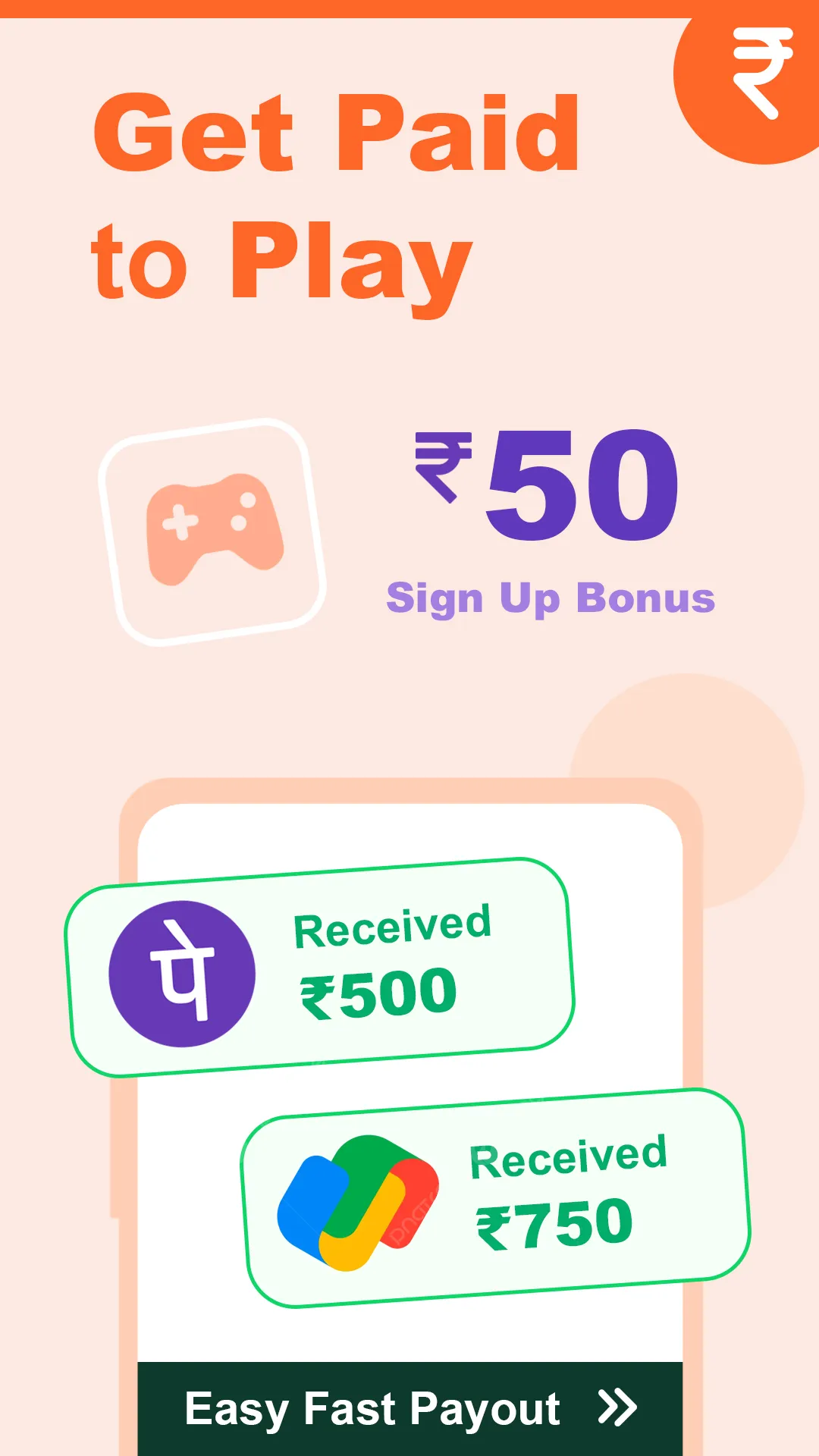 mGAMEE - Games & Earn Money | Indus Appstore | Screenshot