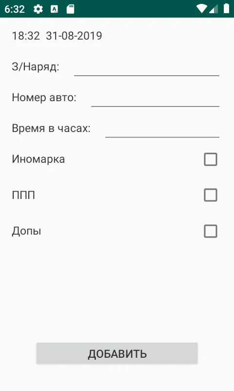 Сервис Лада | Indus Appstore | Screenshot