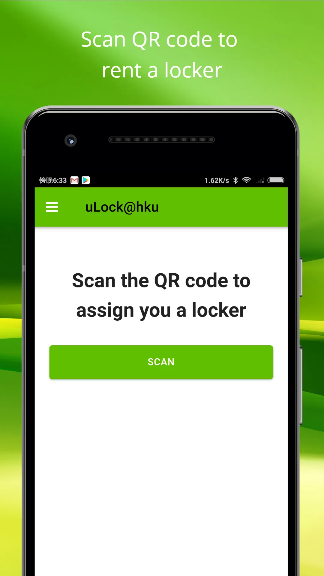 uLock@HKU | Indus Appstore | Screenshot