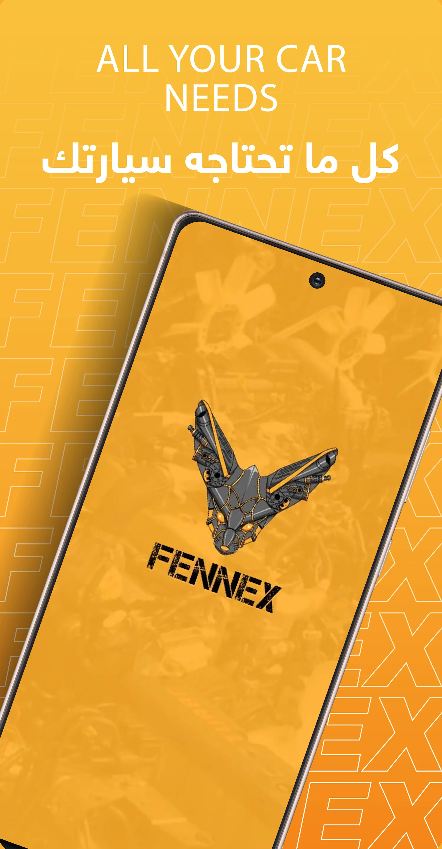 Fennex | Indus Appstore | Screenshot