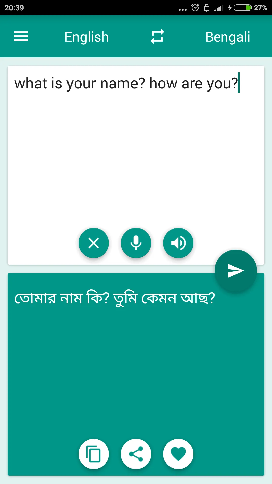 Bengali-English Translator | Indus Appstore | Screenshot