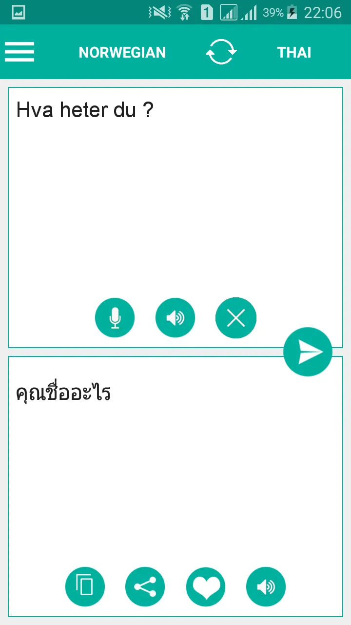 Norwegian Thai Translator | Indus Appstore | Screenshot