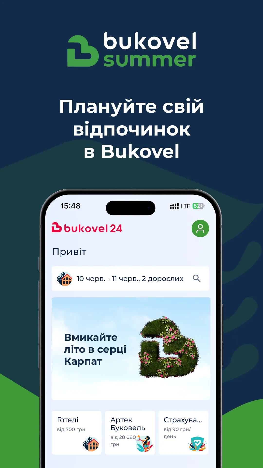 Bukovel 24: Trip Booking App | Indus Appstore | Screenshot