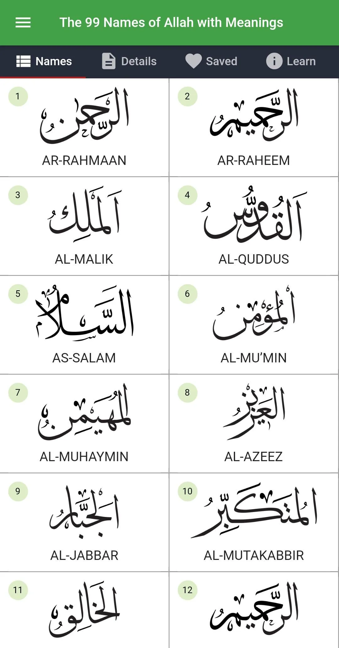 99 Names of Allah with Meaning | Indus Appstore | Screenshot