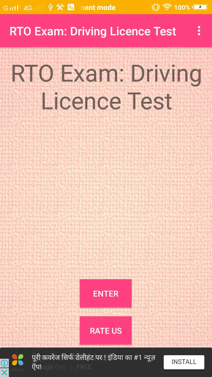 RTO Exam: Driving Licence Test | Indus Appstore | Screenshot