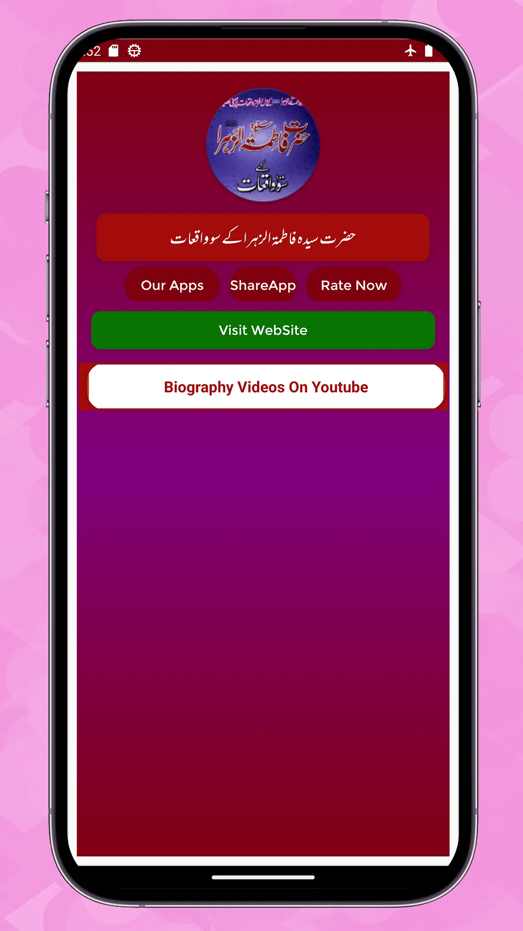 Fatimat Uz Zahra Ke Saw Waqiat | Indus Appstore | Screenshot