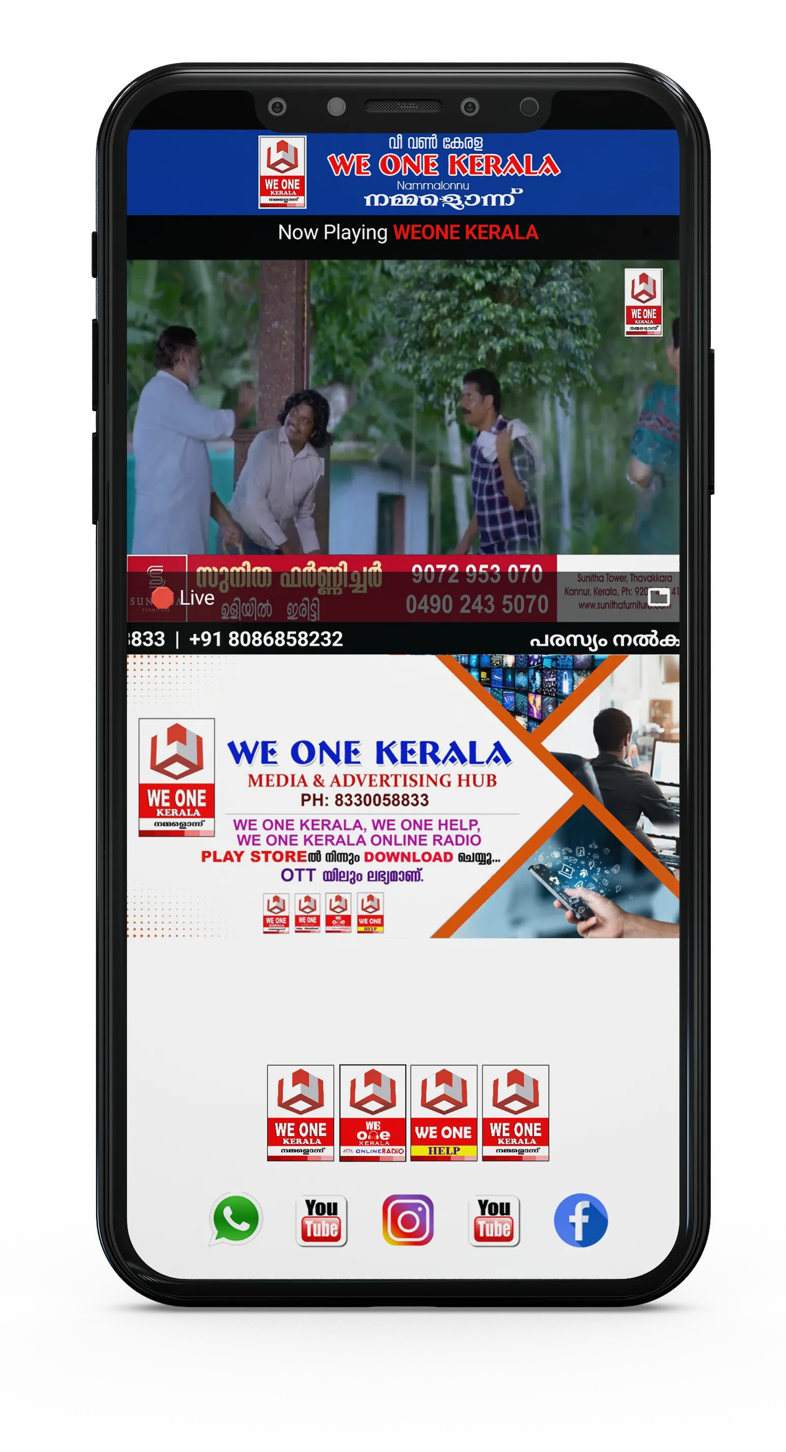 We One Kerala | Indus Appstore | Screenshot