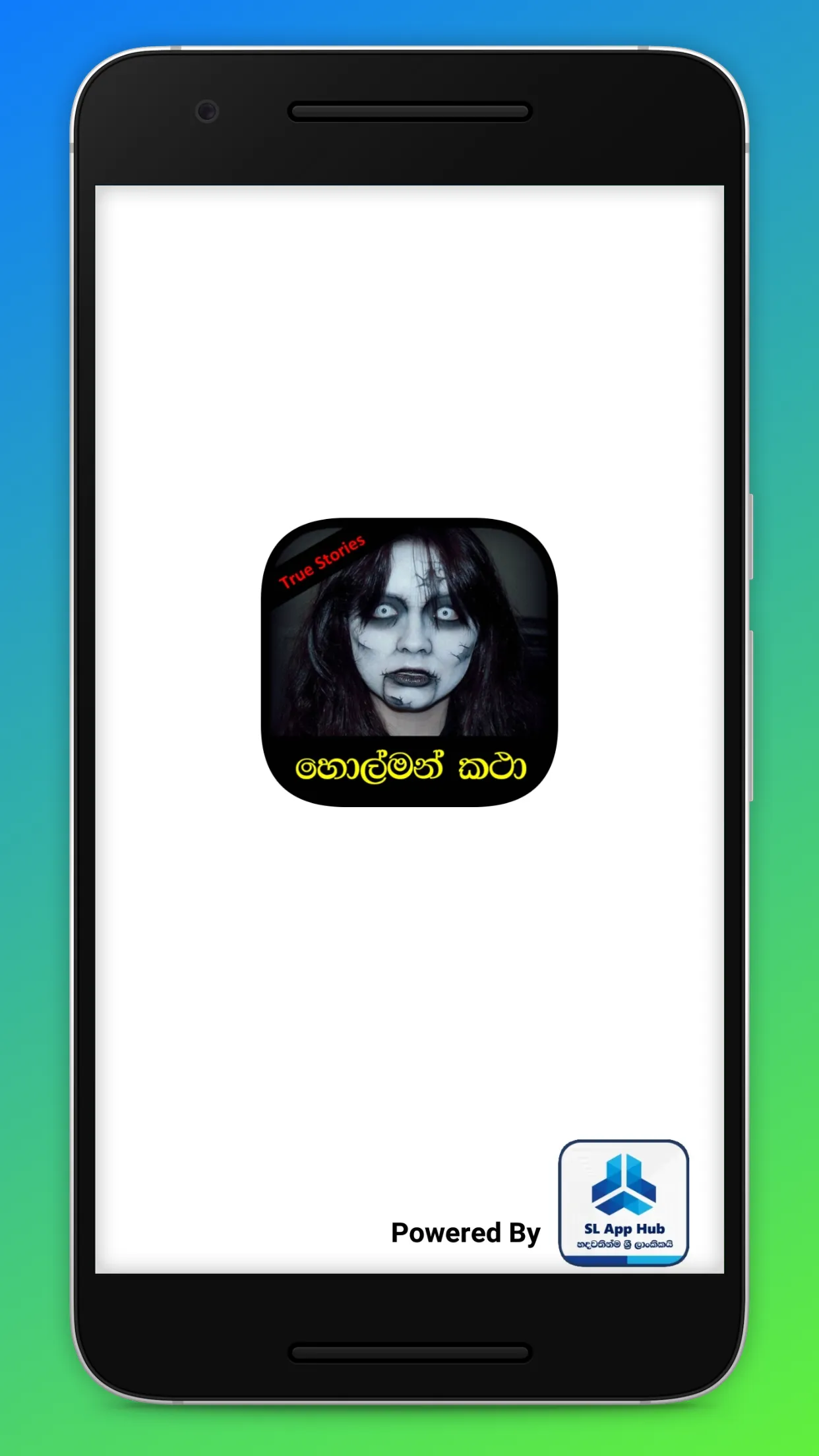 Sinhala Horror Stories / Holma | Indus Appstore | Screenshot