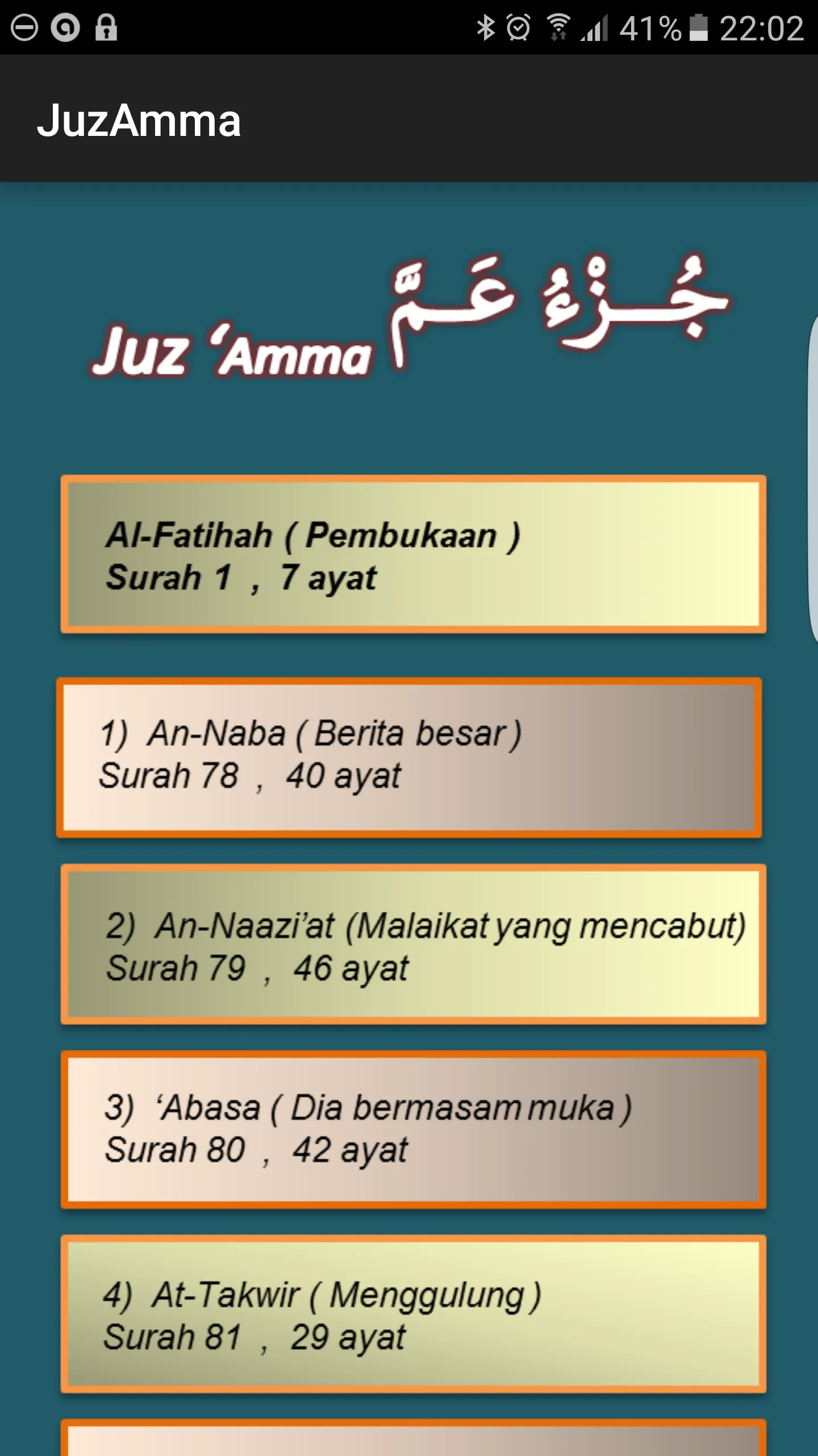 Juz Amma | Indus Appstore | Screenshot