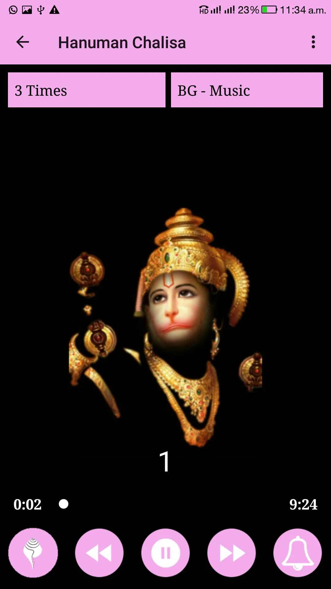 Hanuman Chalisa -हनुमान चालीसा | Indus Appstore | Screenshot