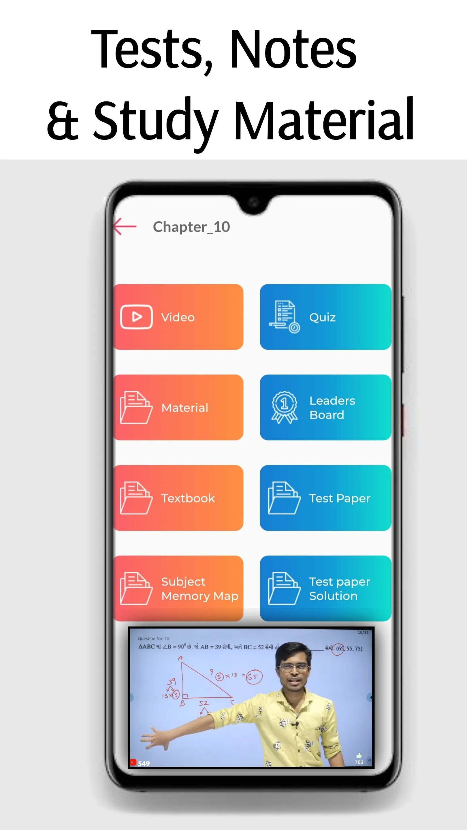 Sankalp - The Learning App | Indus Appstore | Screenshot