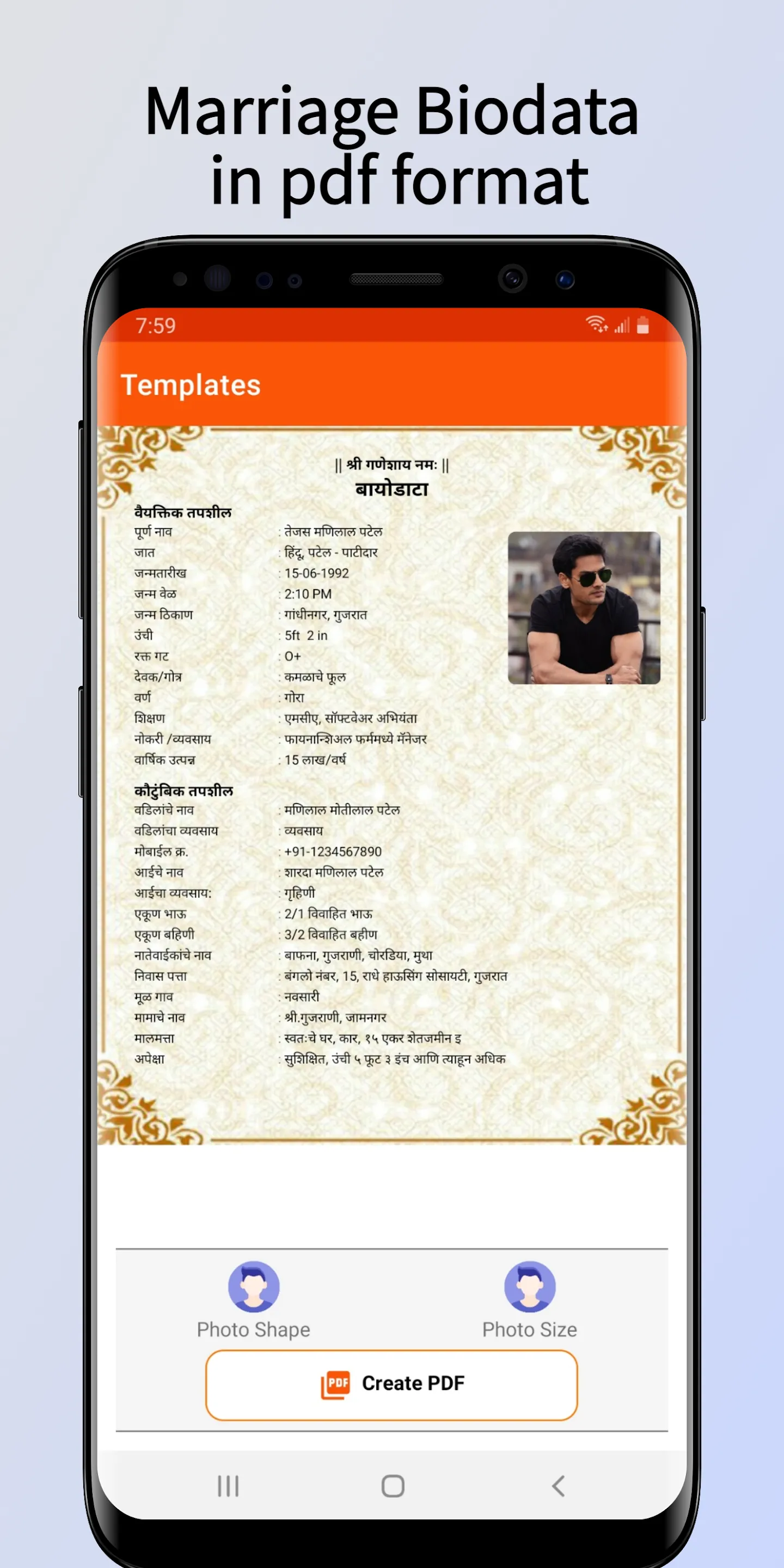 Marriage Biodata Maker Hindi | Indus Appstore | Screenshot