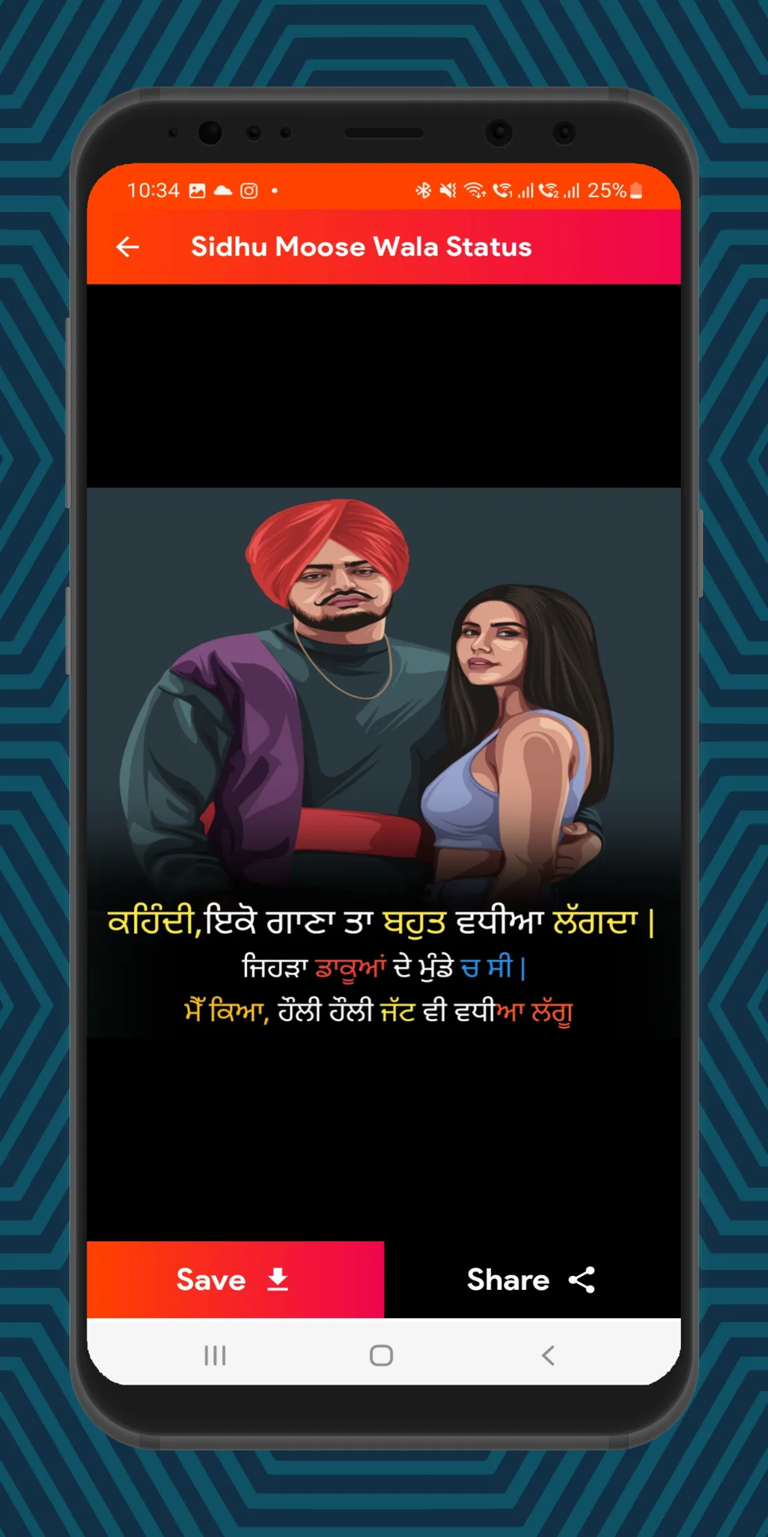 sidhu moose wala status | Indus Appstore | Screenshot