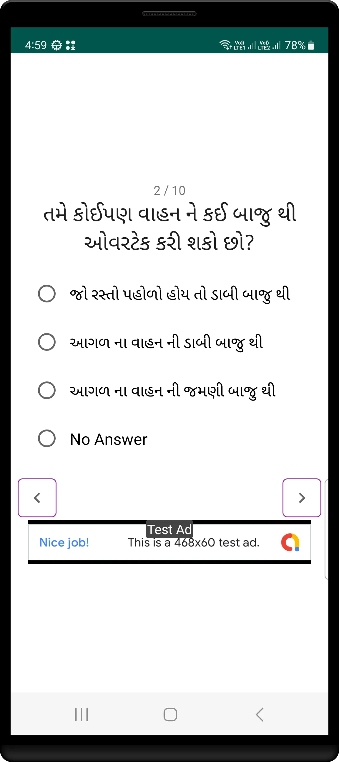 RTO Test Exam | Indus Appstore | Screenshot