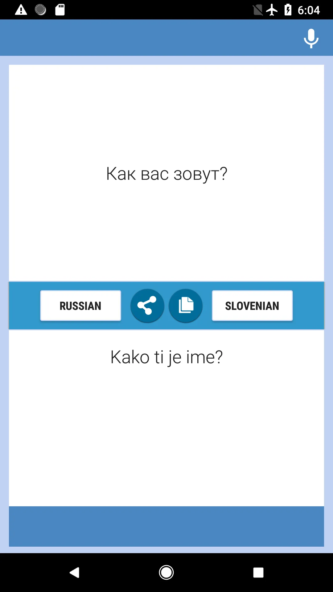 Russian-Slovenian Translator | Indus Appstore | Screenshot