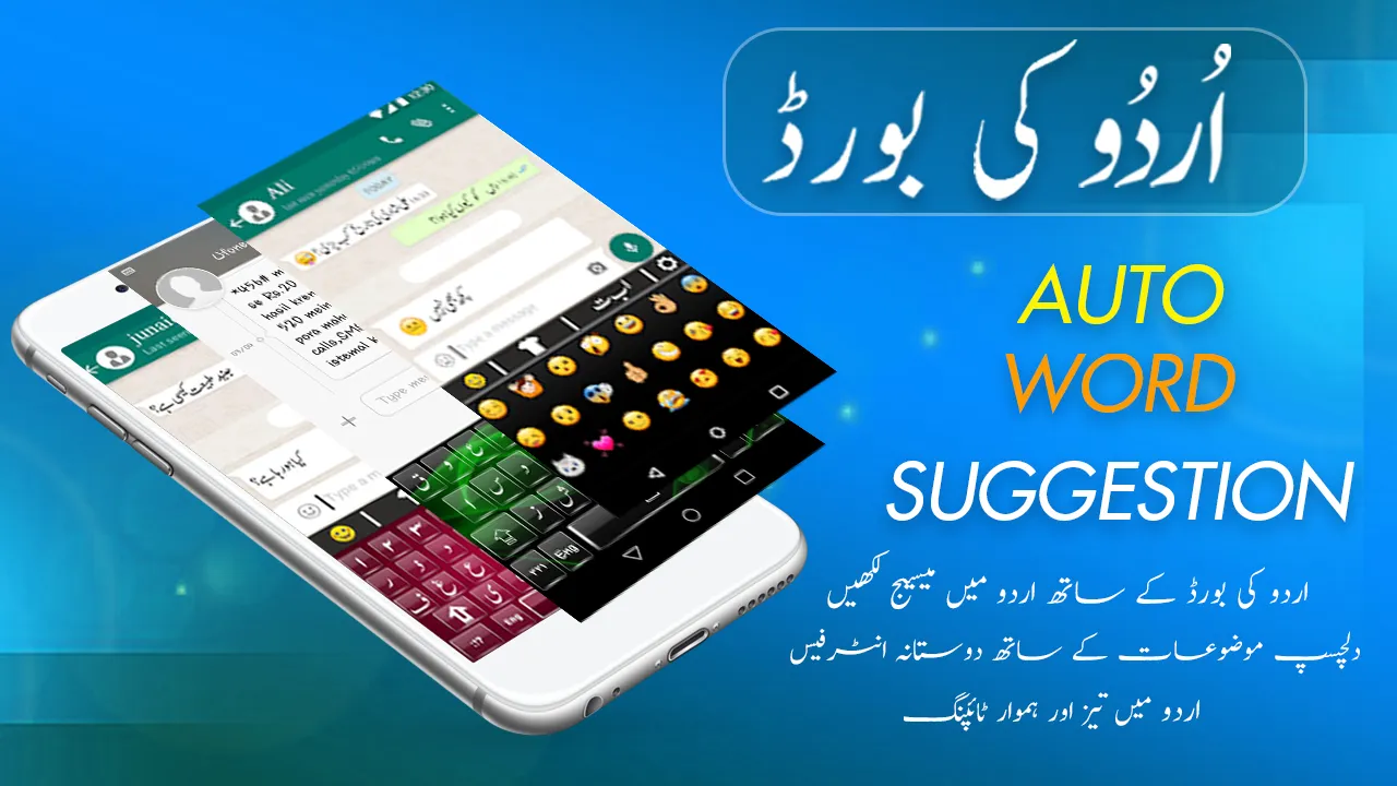 Urdu keyboard Fast Urdu Typing | Indus Appstore | Screenshot