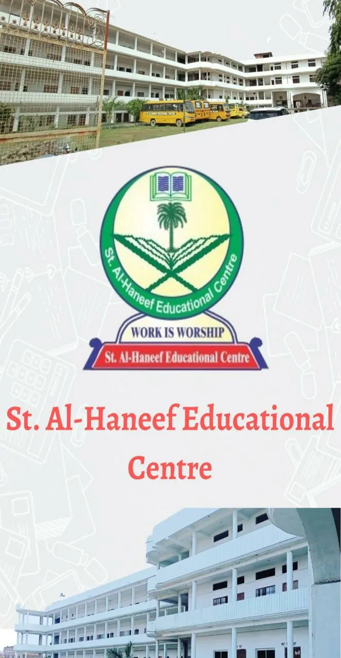 St. Al-Haneef Educational Cent | Indus Appstore | Screenshot