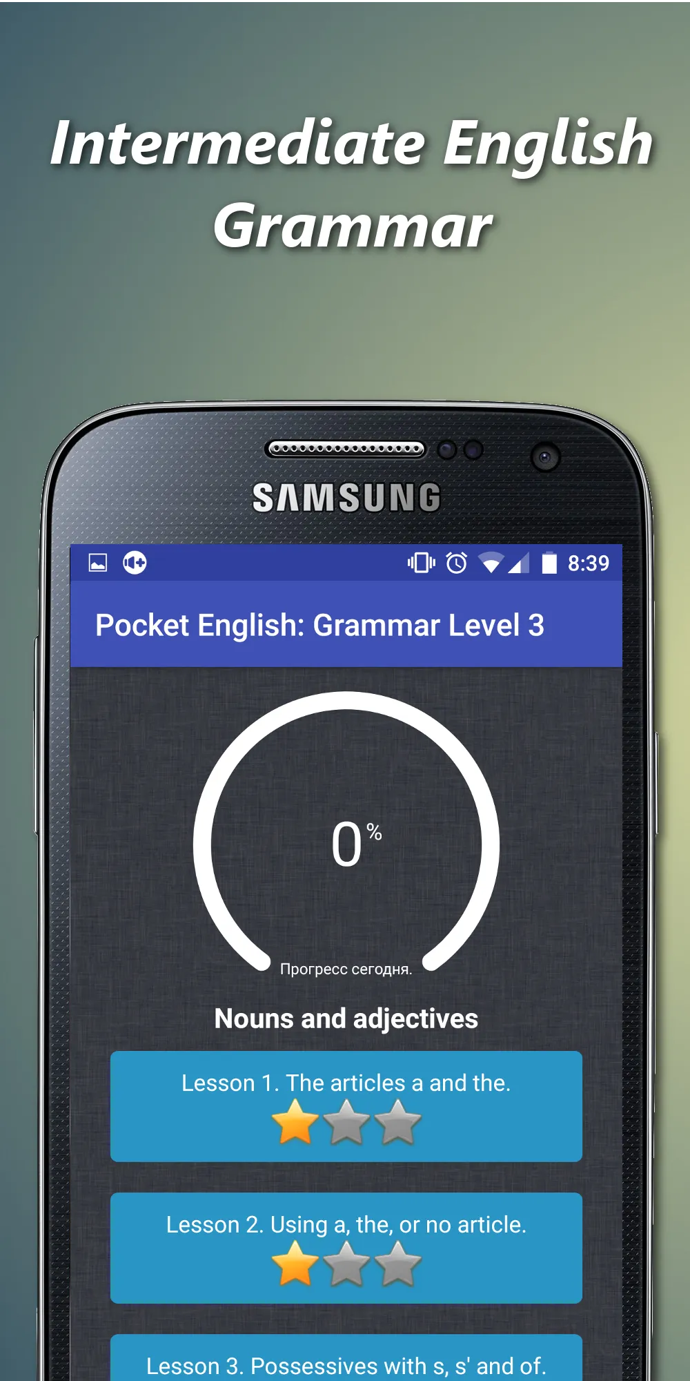 English grammar offline app | Indus Appstore | Screenshot