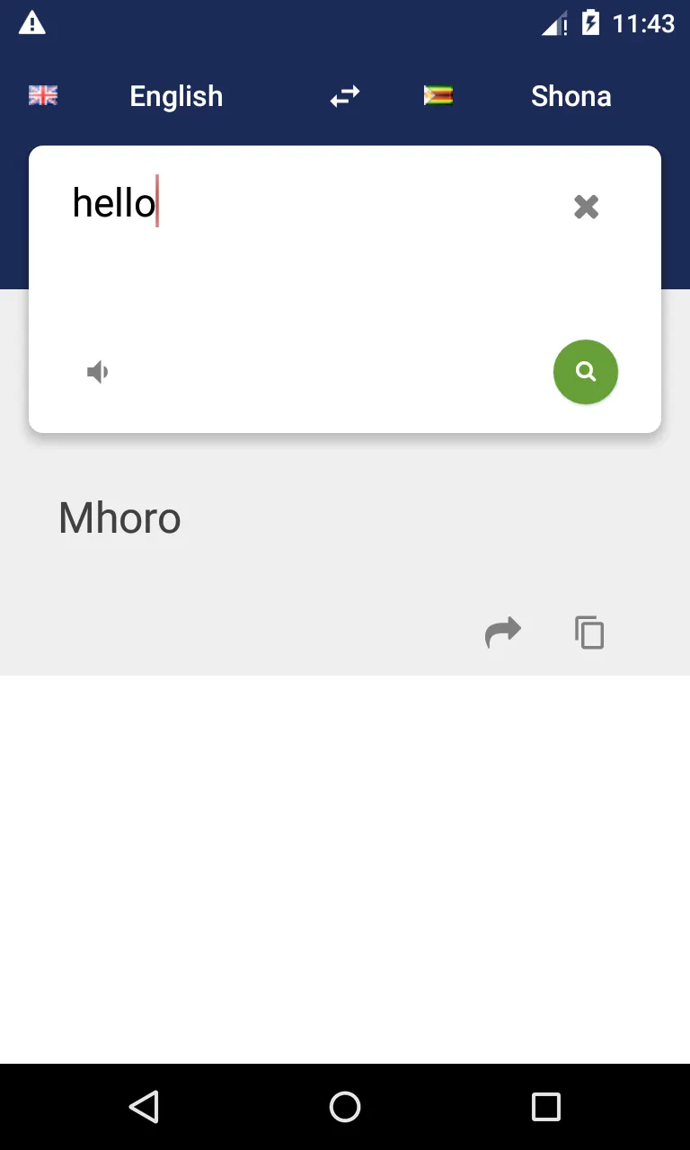Shona English Translate | Indus Appstore | Screenshot