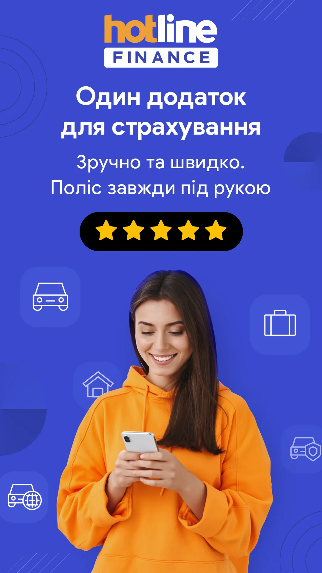 hotline.finance — Страхування | Indus Appstore | Screenshot