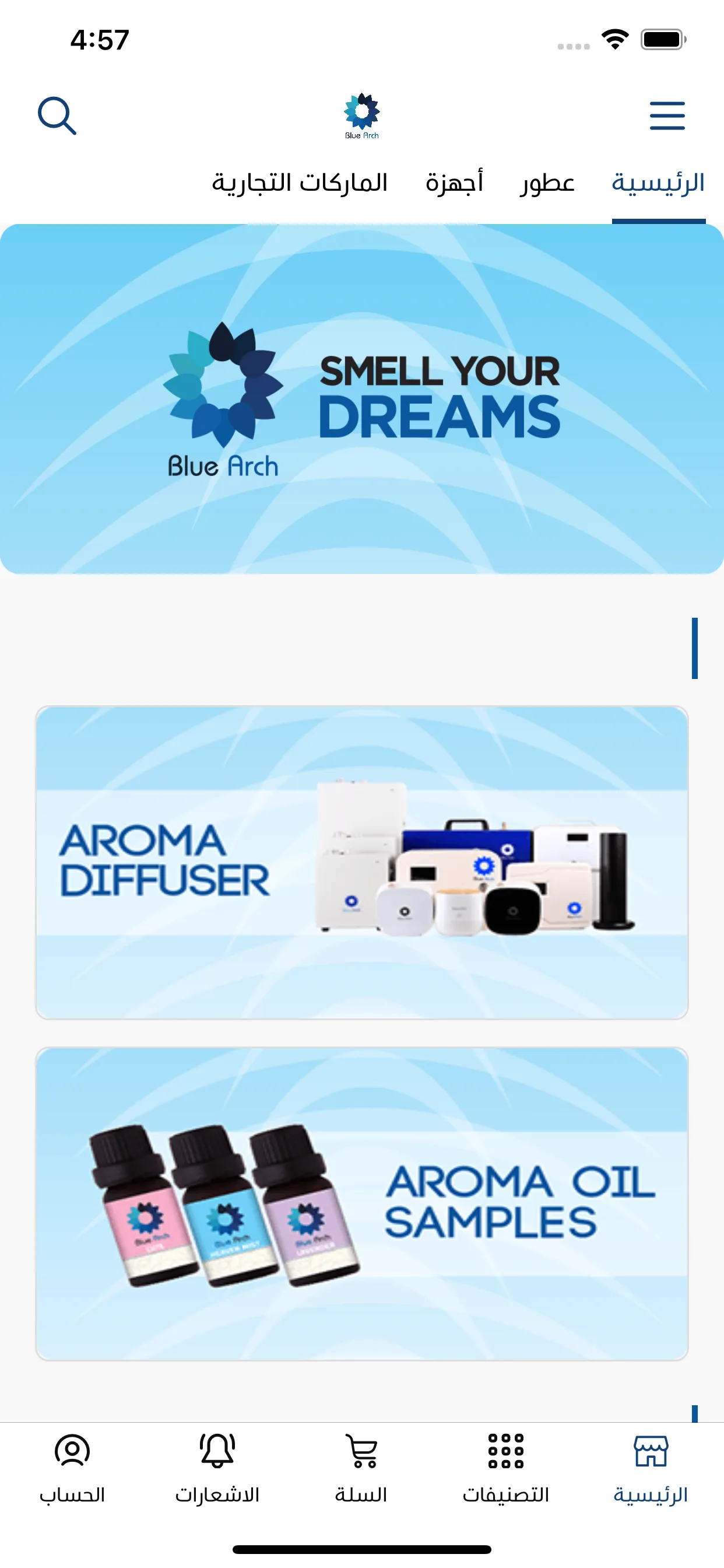 Blue Arch Store | Indus Appstore | Screenshot