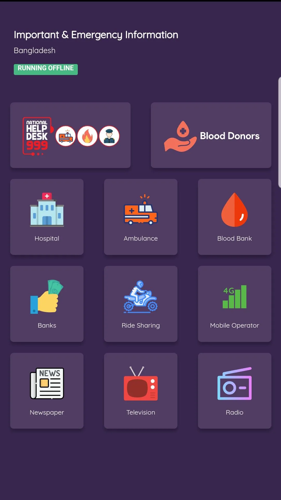 Hospital & emergency info BD | Indus Appstore | Screenshot