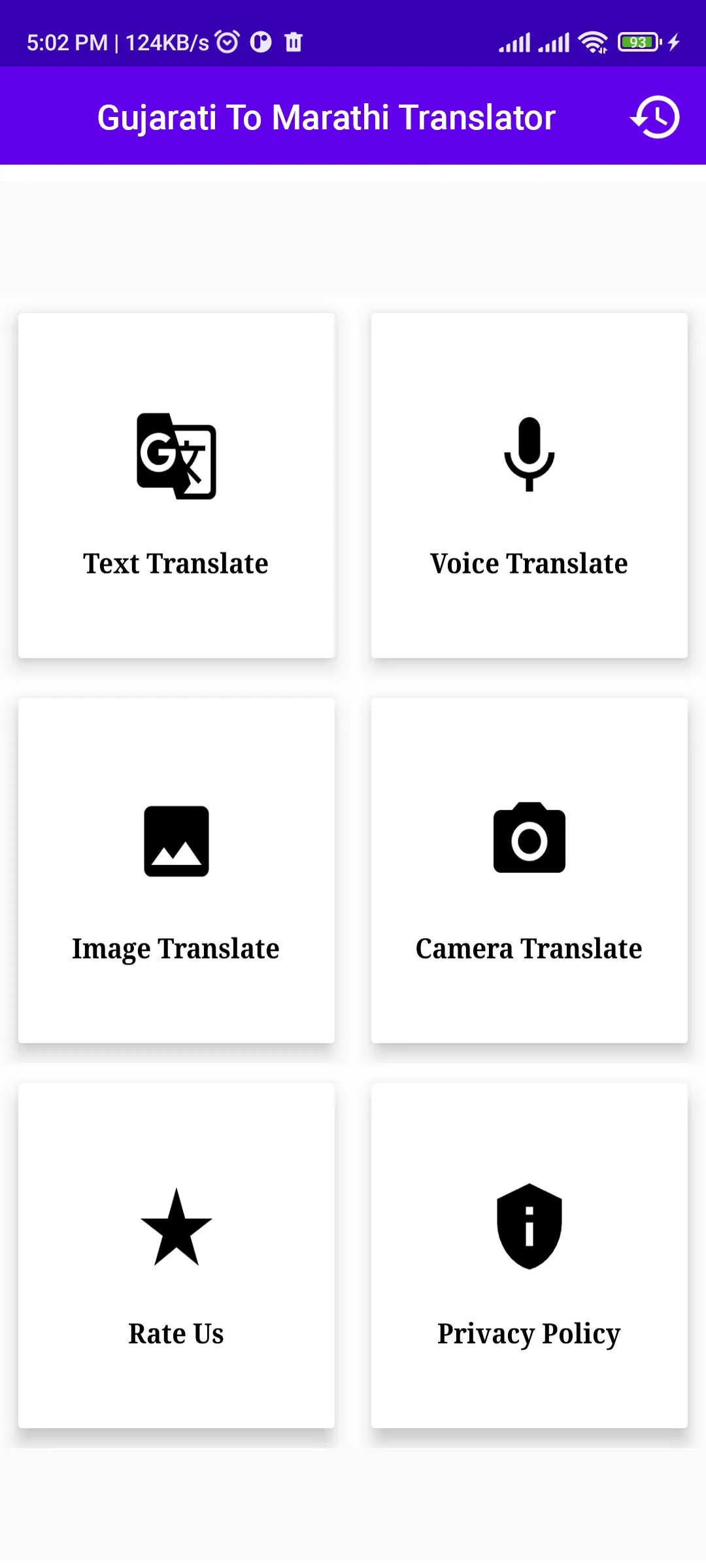 Gujarati To Marathi Translator | Indus Appstore | Screenshot