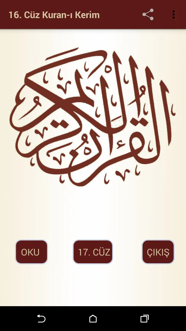 Kuran-ı Kerim 16.Cüz | Indus Appstore | Screenshot