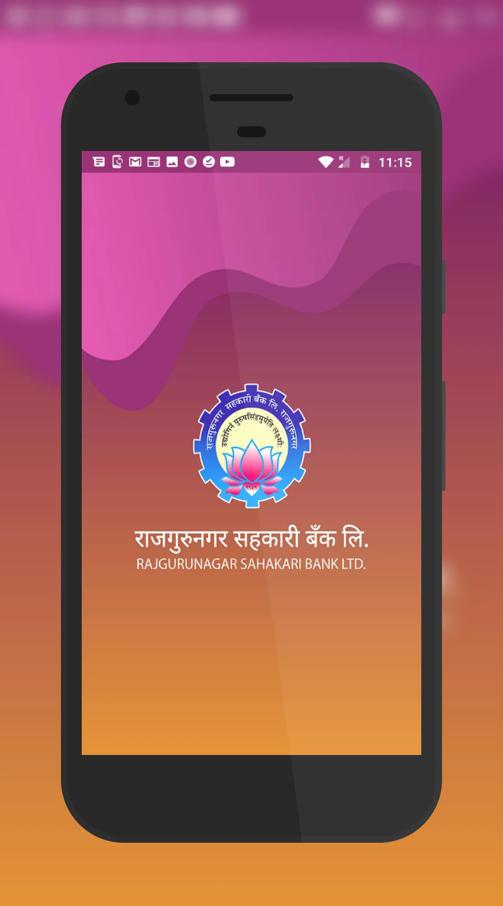 Rajgurunagar Sahakari Bank Ltd | Indus Appstore | Screenshot